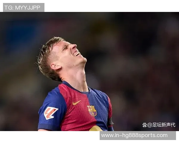 奥尔莫周一接受检查或将缺席国家德比比赛