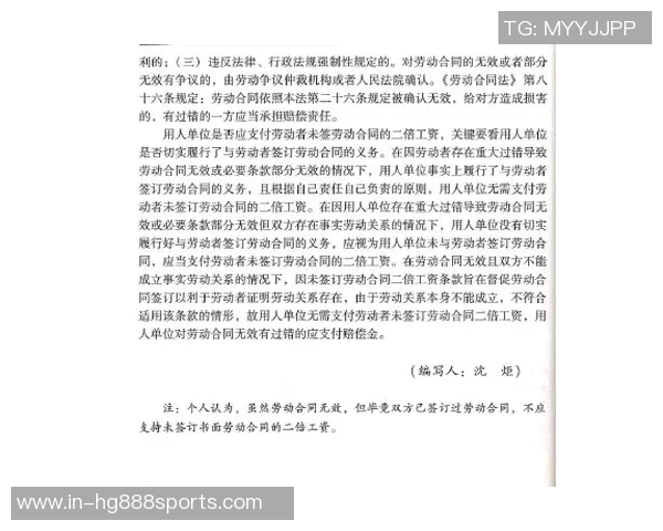 迪巴拉加盟博卡面临合同问题或需接受降薪调整