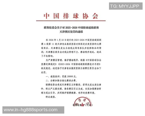 名记呼吁调整65场最低获奖限制东约字与文班或将面临落选风险